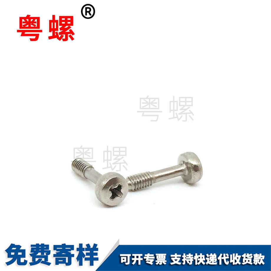 松九龍坡不脫螺絲