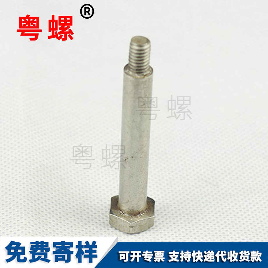 批發(fā)非標(biāo)外深圳六角螺栓