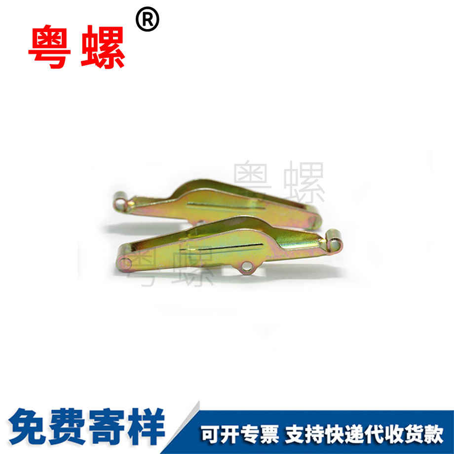 電池供電暖手器大興非標(biāo)異型沖壓件