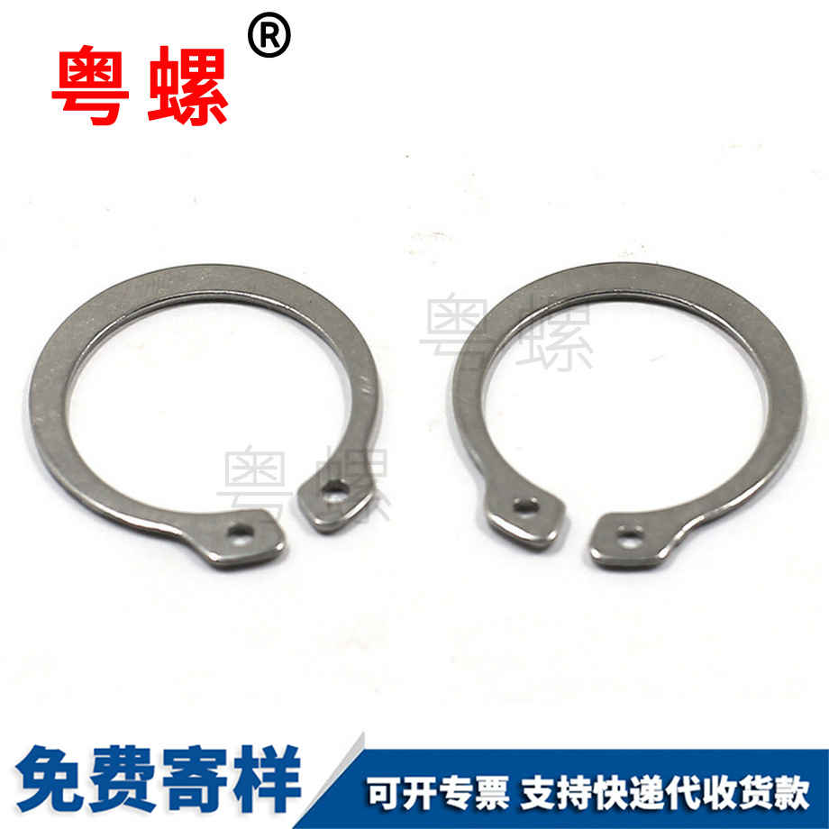 紅河卡簧 紅河卡簧