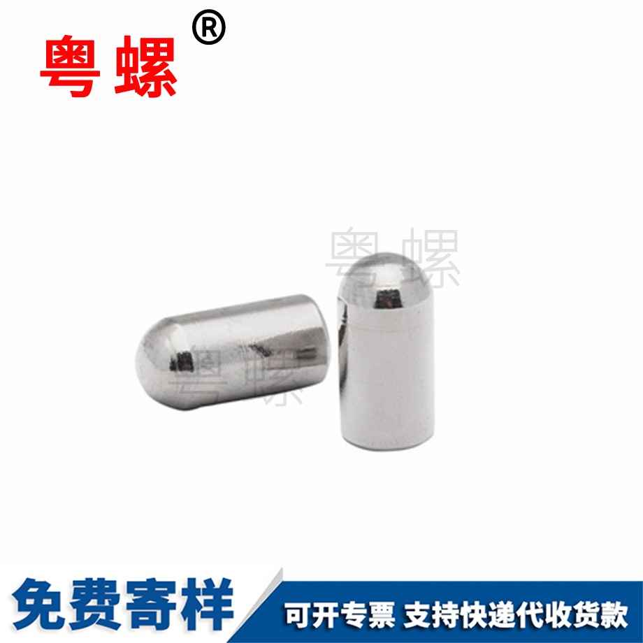 圓頭蕪湖定位銷(xiāo)釘 圓頭蕪湖定位銷(xiāo)釘