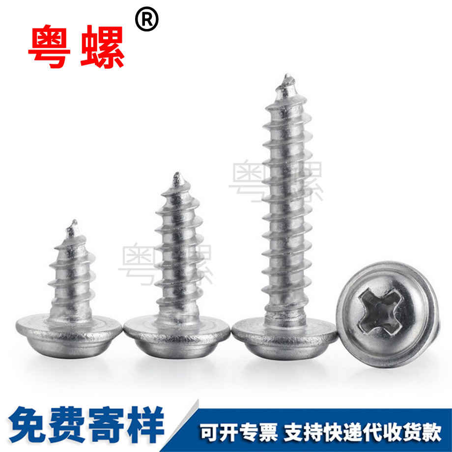 圓頭帶墊 圓頭帶墊