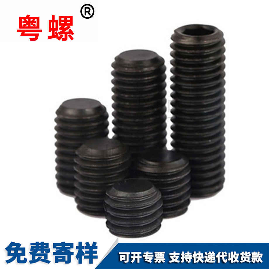 蕪湖內(nèi)六角機米無頭蕪湖螺絲釘
