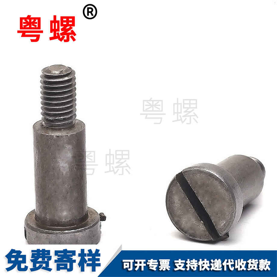 生產(chǎn)秦皇島非標(biāo)螺絲