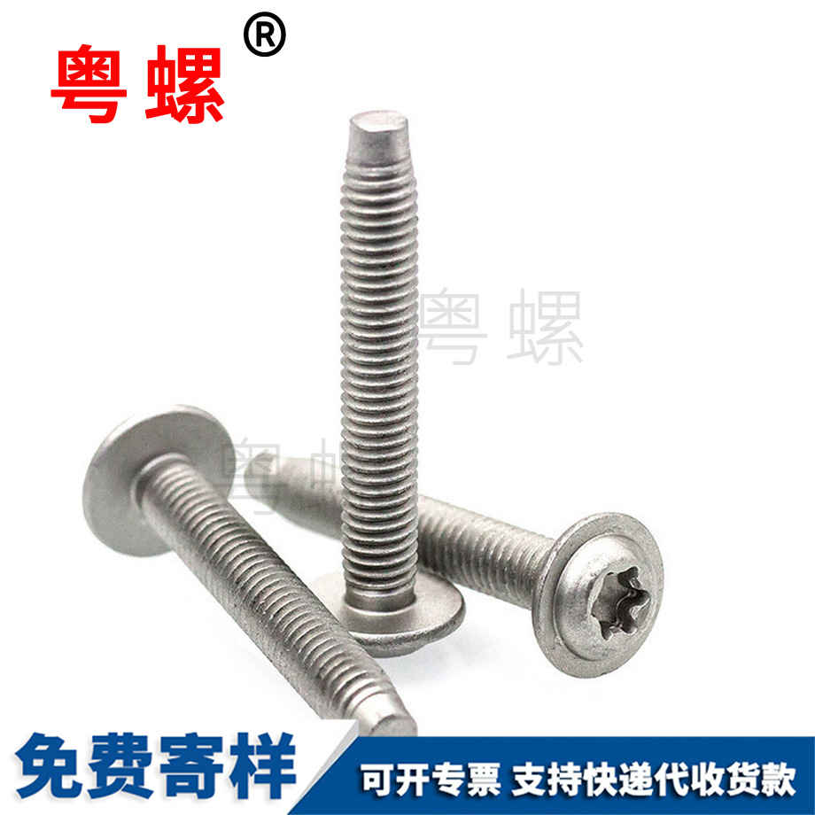 10.9級(jí) 10.9級(jí)