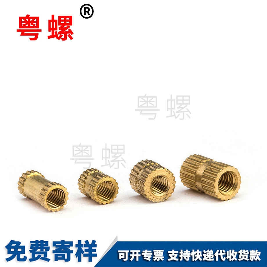 注塑銅螺母 注塑銅螺母