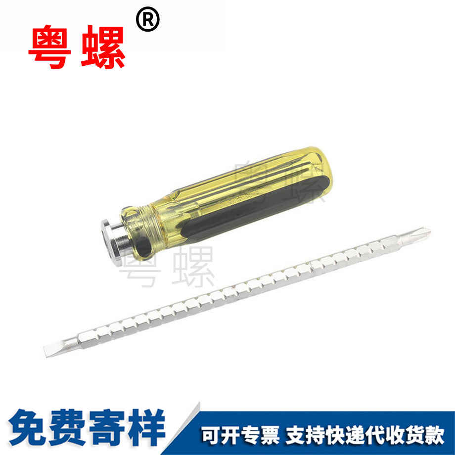 訂制阜陽十字螺絲