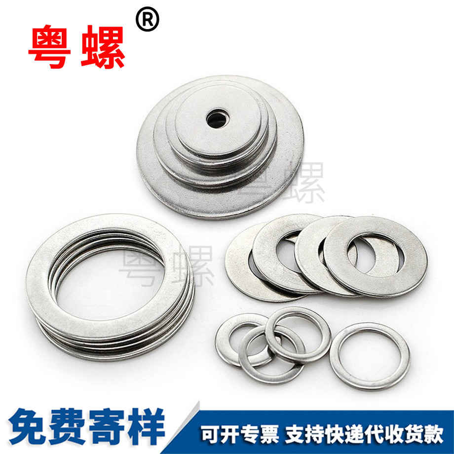 蕪湖薄蕪湖墊片