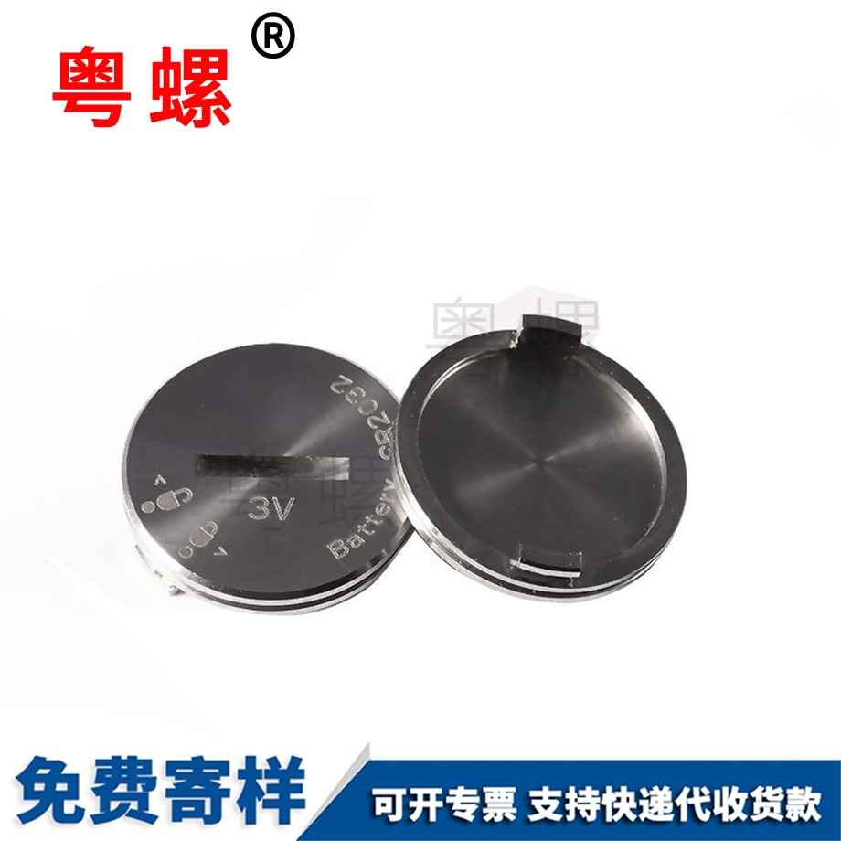 保定烤金色螺釘