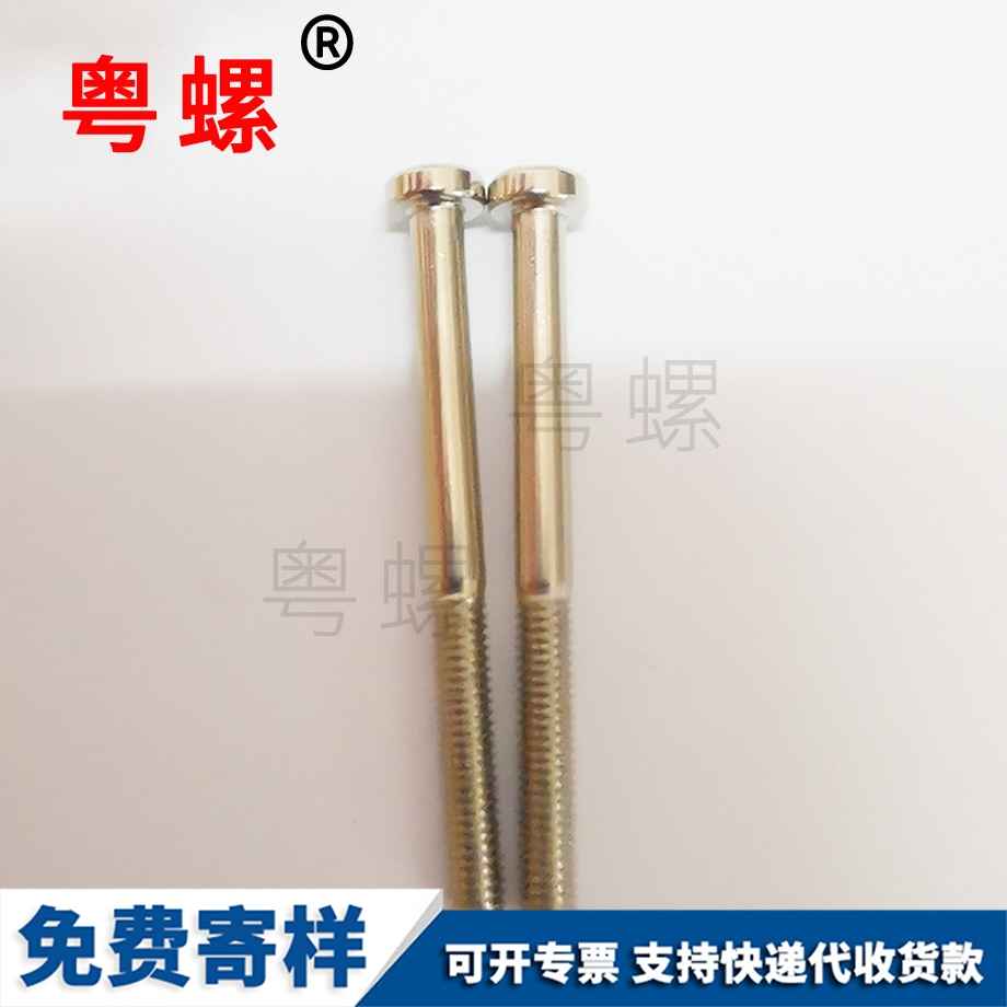 大興非標(biāo)接頭