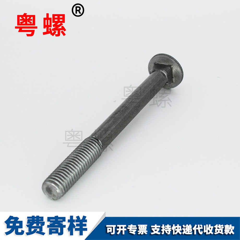 秦皇島生產秦皇島馬車螺栓