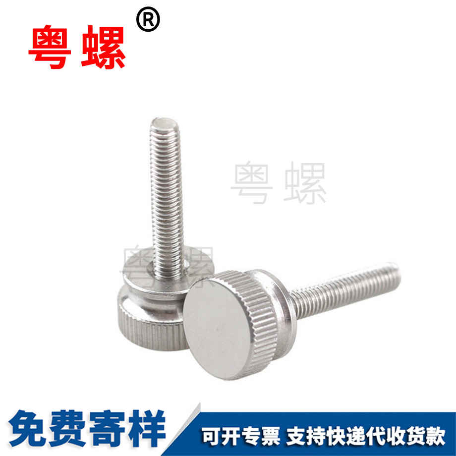 高頭滾花 高頭滾花