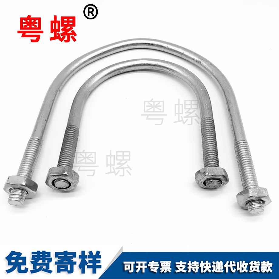 紅河U型螺栓 紅河U型螺栓