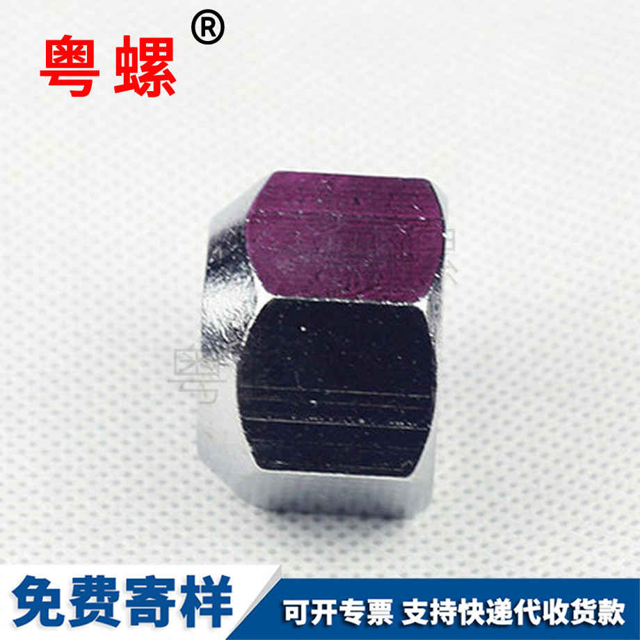 外六角圓螺母 外六角圓螺母