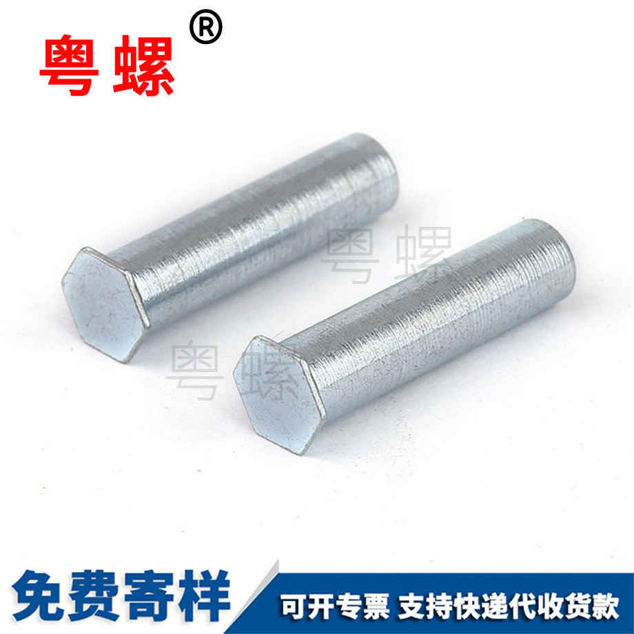 盲孔壓鉚螺柱 盲孔壓鉚螺柱