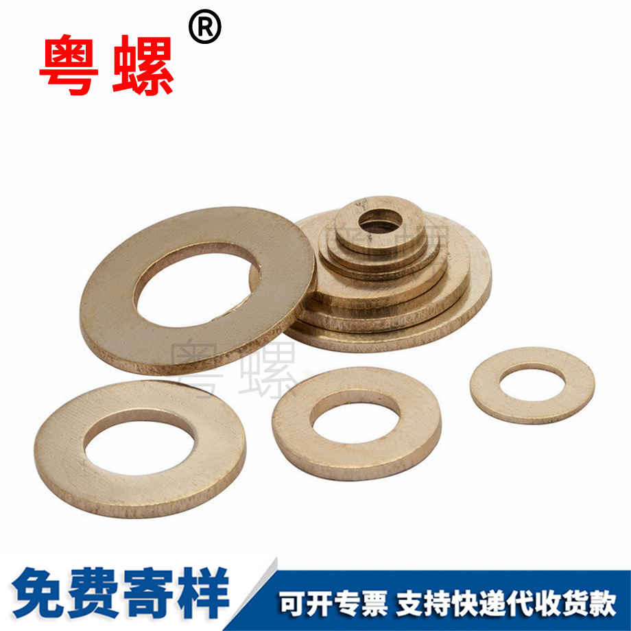 銅墊圈 銅墊圈