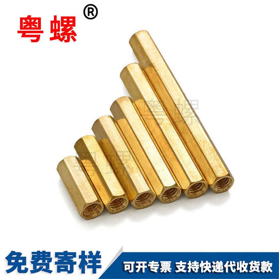 螺柱主板銅柱 螺柱主板銅柱