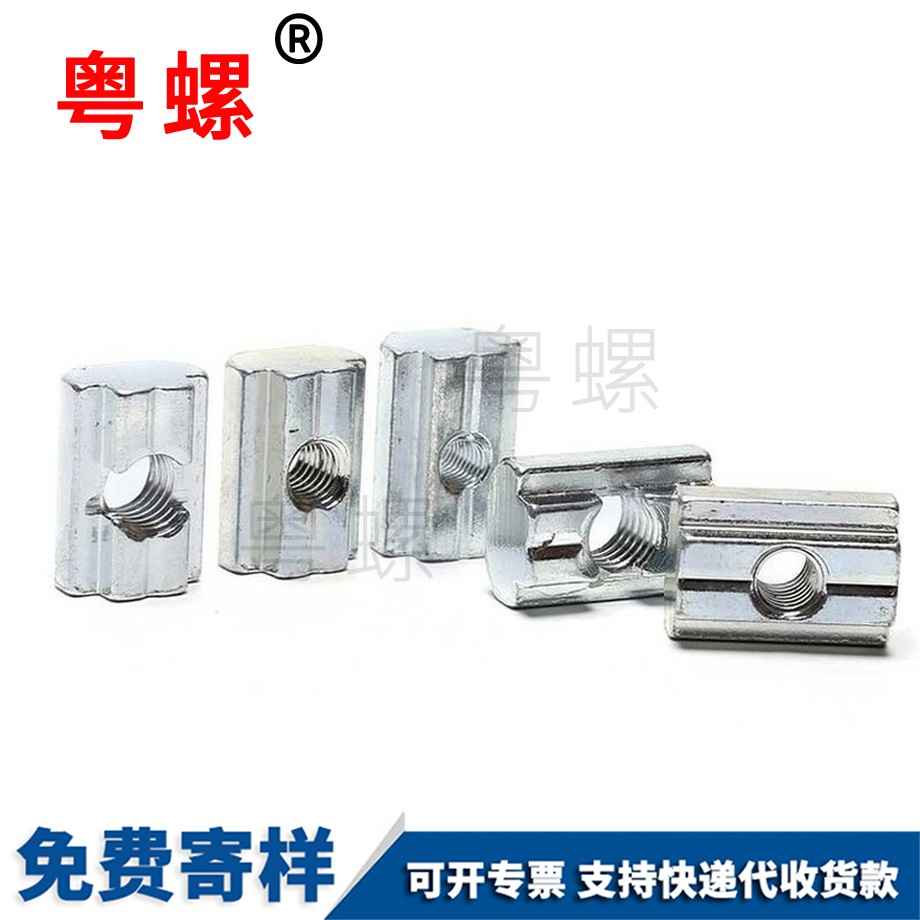 國標(biāo)紅河方型螺母 國標(biāo)紅河方型螺母