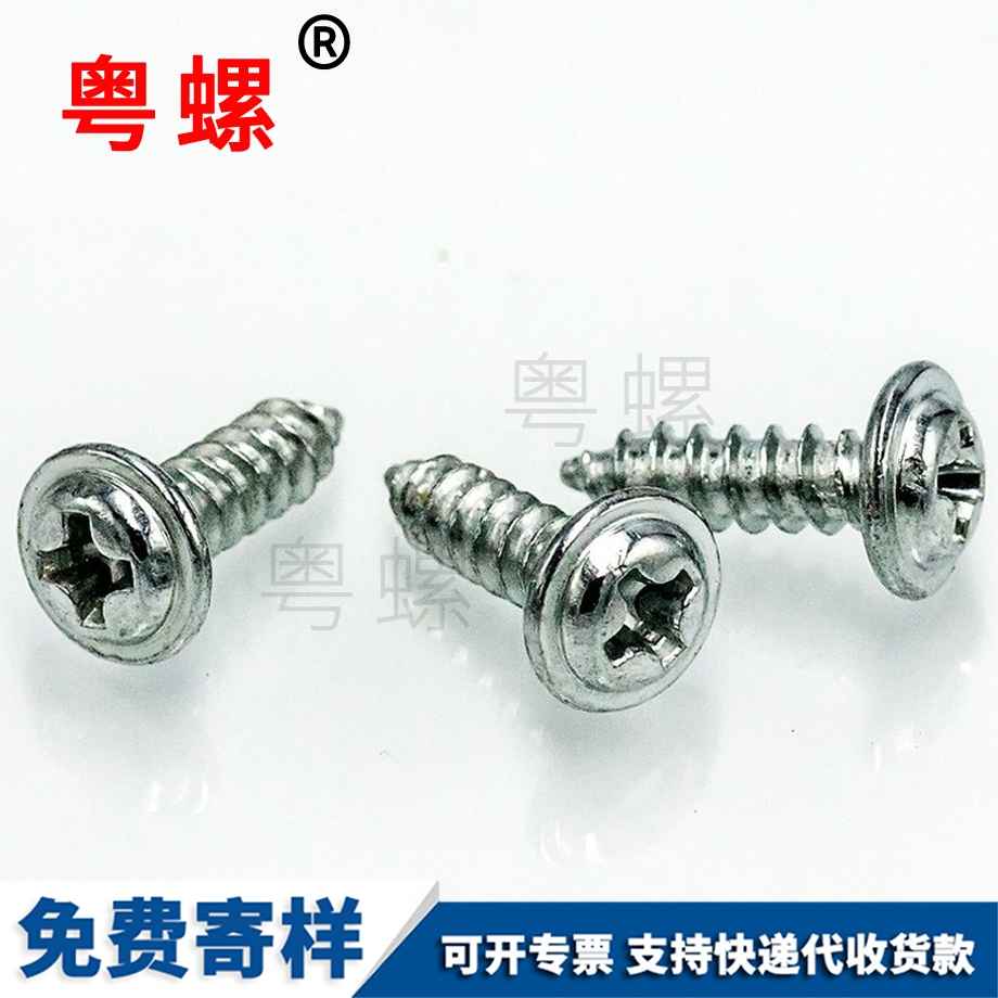 相冊(cè)帳本釘 相冊(cè)帳本釘