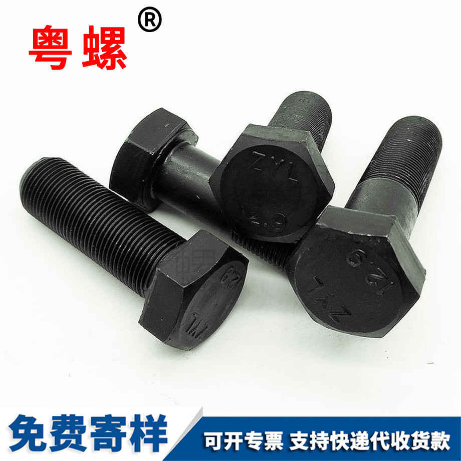 全牙細(xì)絲 全牙細(xì)絲