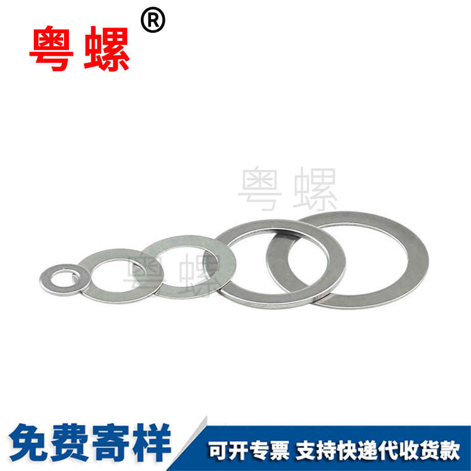 大慶薄大慶墊片