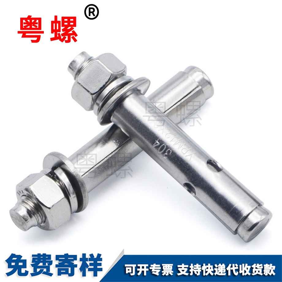 供應(yīng)國標紅河膨脹螺絲