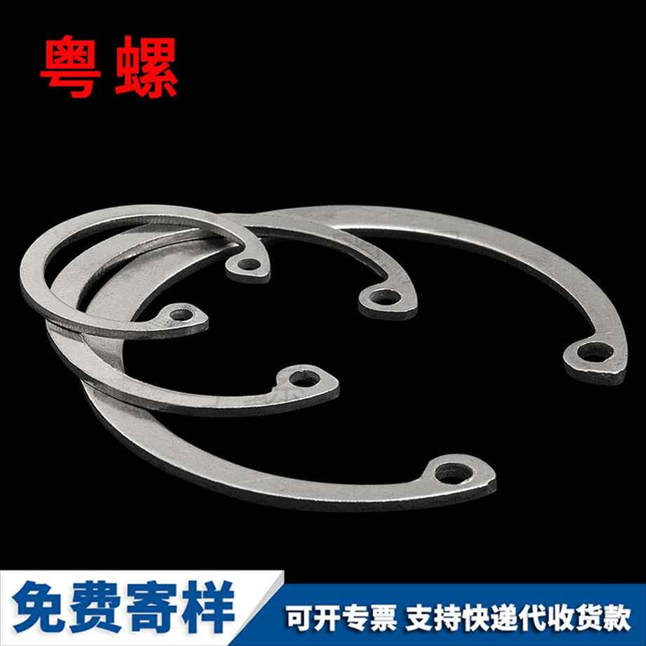 蕪湖孔用蕪湖擋圈 蕪湖孔用蕪湖擋圈