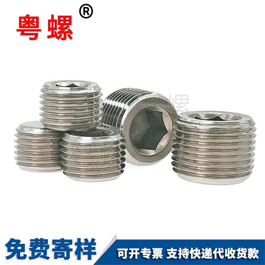 訂做PT內(nèi)門角保定堵頭