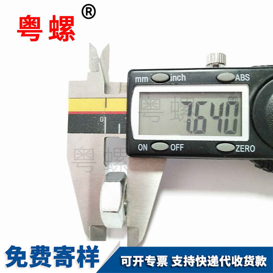 蕪湖杯頭內(nèi)蕪湖六角螺栓 蕪湖杯頭內(nèi)蕪湖六角螺栓