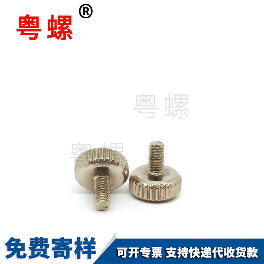 手?jǐn)Q螺絲 手?jǐn)Q螺絲