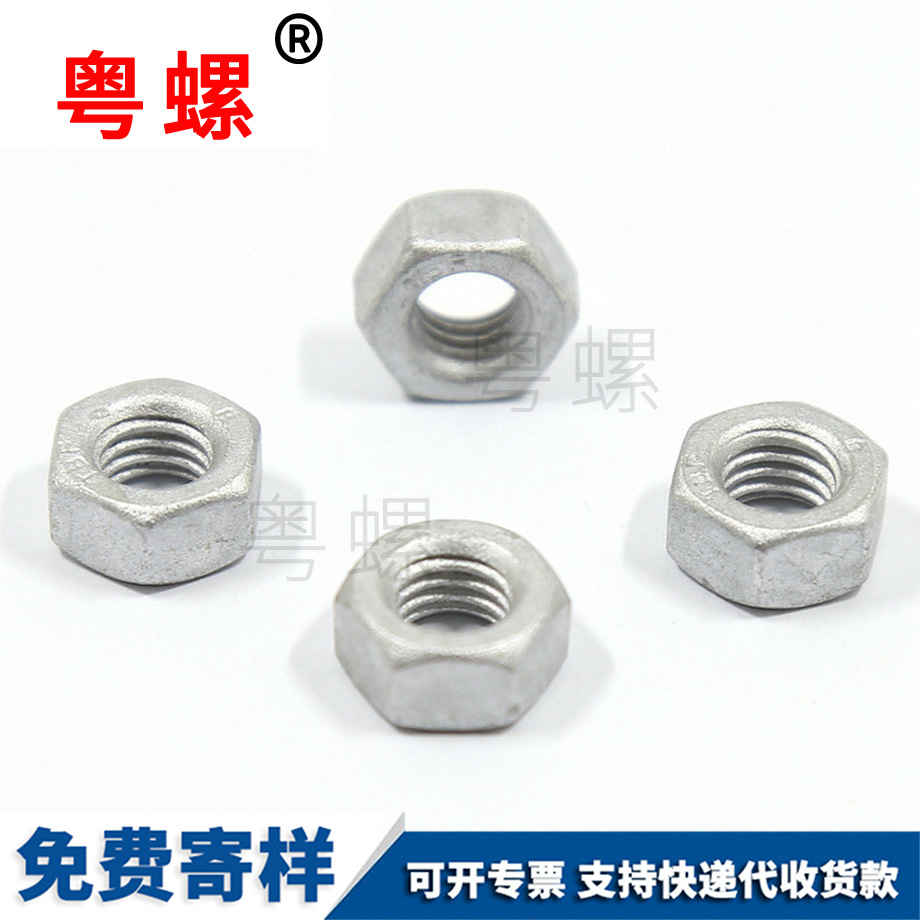 保定達(dá)克羅保定六角螺母