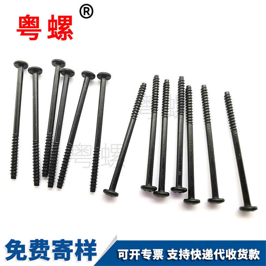 內(nèi)大慶六角螺絲