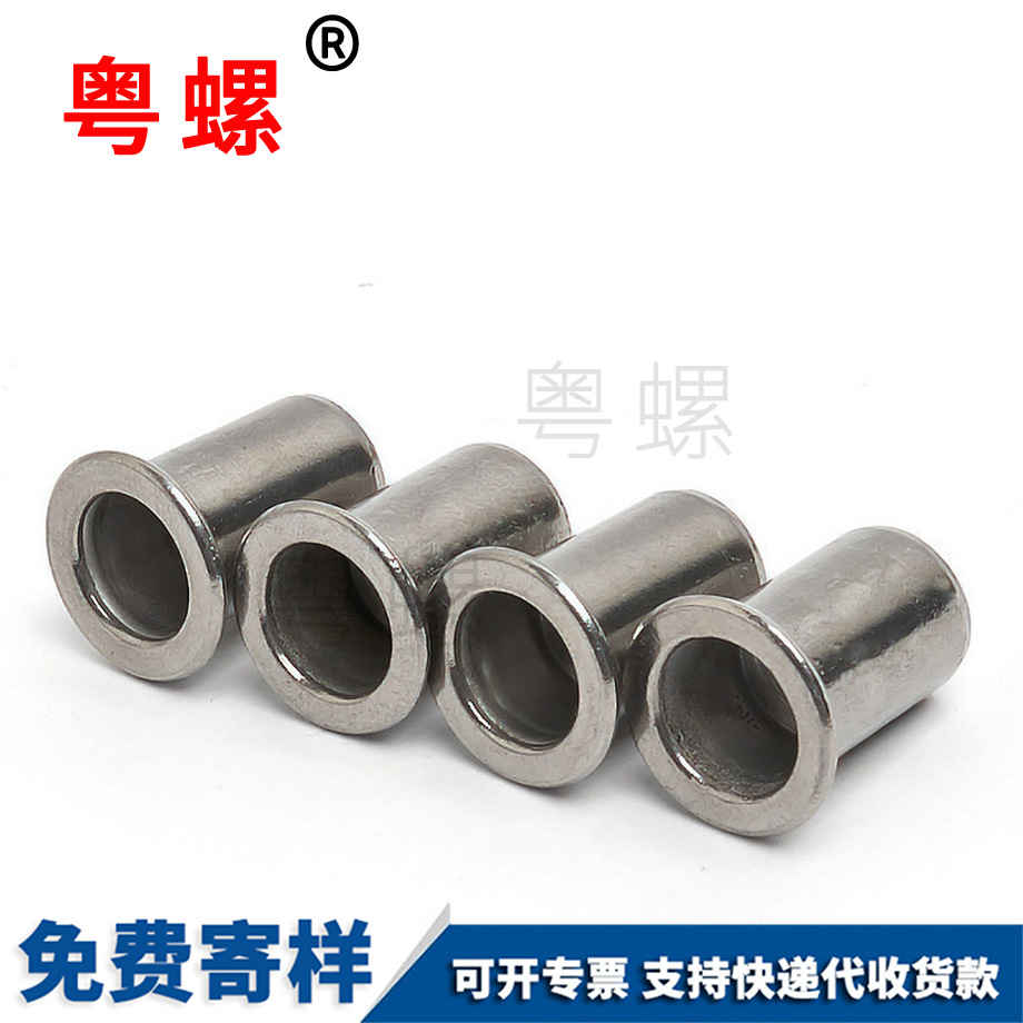 紅河光身鉚螺母 紅河光身鉚螺母