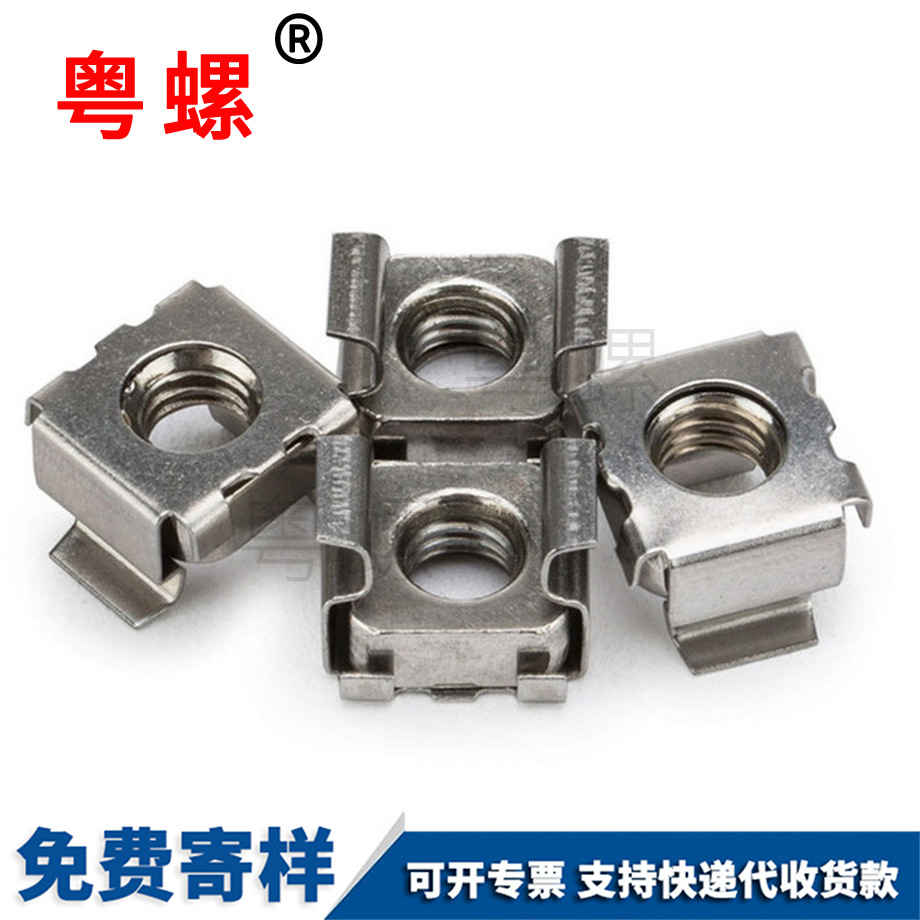 蕪湖浮動(dòng)籠式機(jī)柜螺母 蕪湖浮動(dòng)籠式機(jī)柜螺母