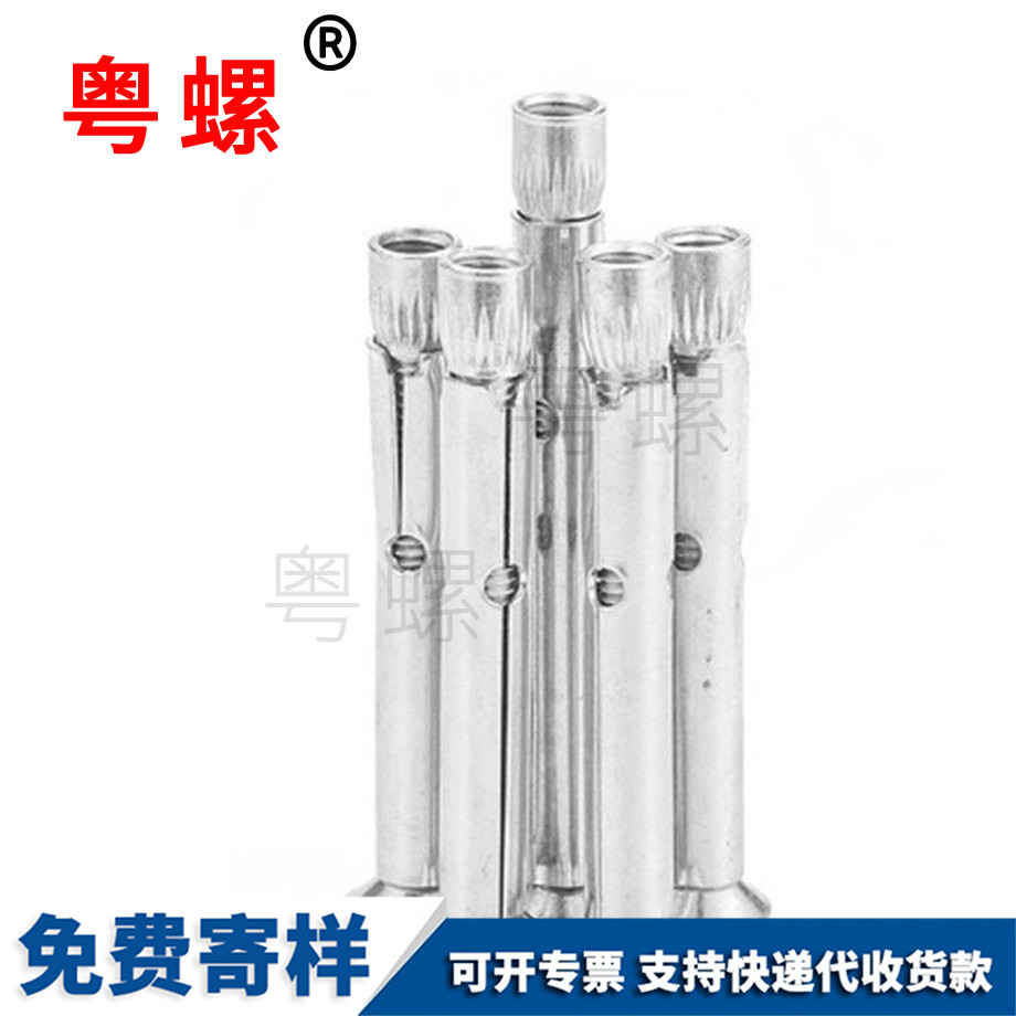 膨脹螺絲 膨脹螺絲