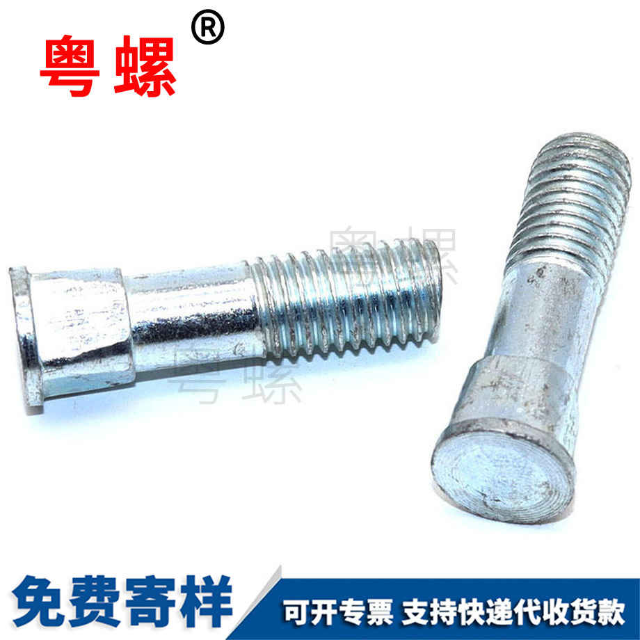 圓頭端面大興方頸螺栓