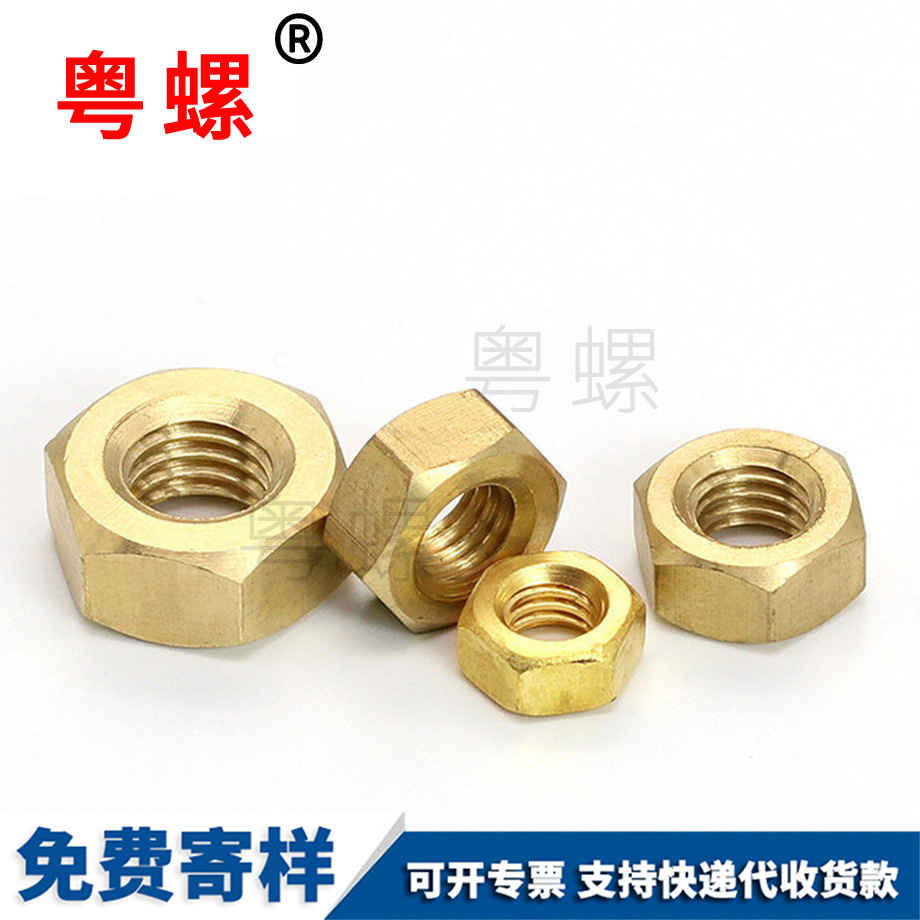 定制H62秦皇島銅螺絲