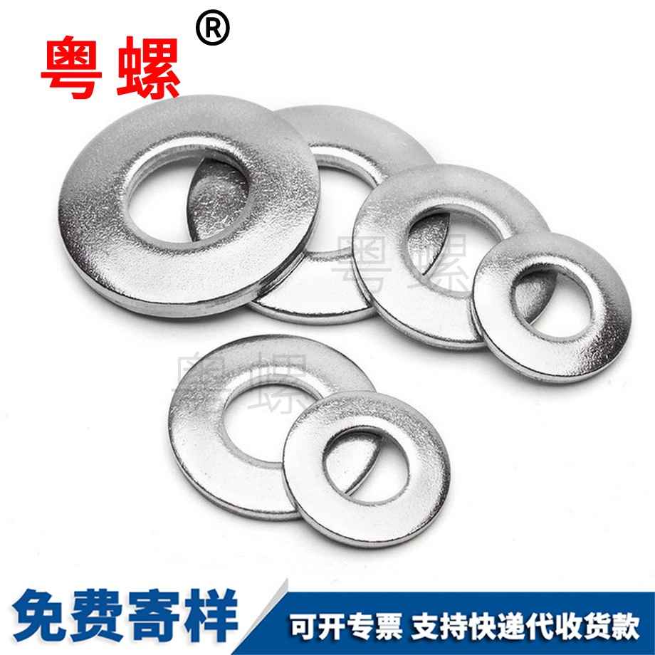 烏海蝶形烏海墊片