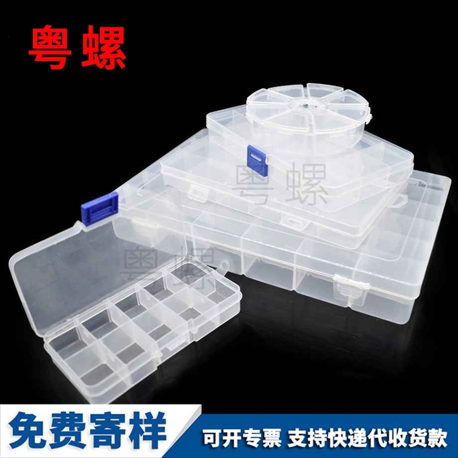 生產(chǎn)長方形烏海塑料螺絲