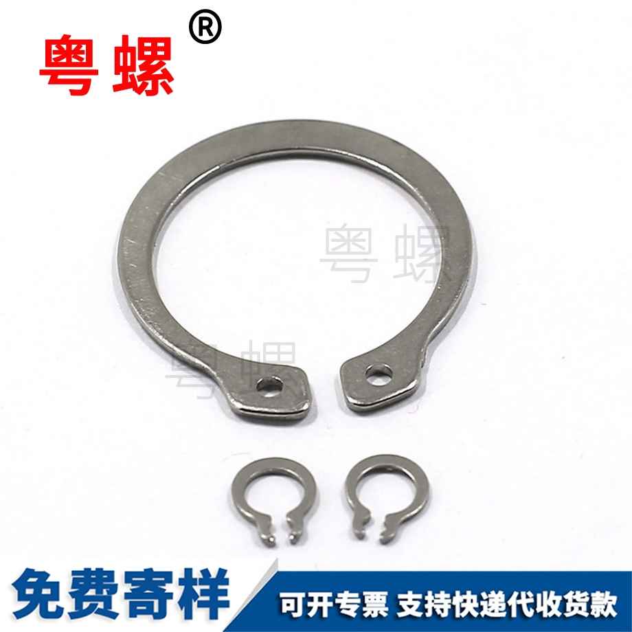 供應(yīng)紅河GB894軸卡