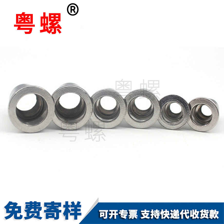 生產(chǎn)文山拉鉚螺母