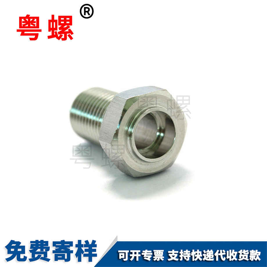 不銹鋼深圳外深圳六角螺絲 不銹鋼深圳外深圳六角螺絲