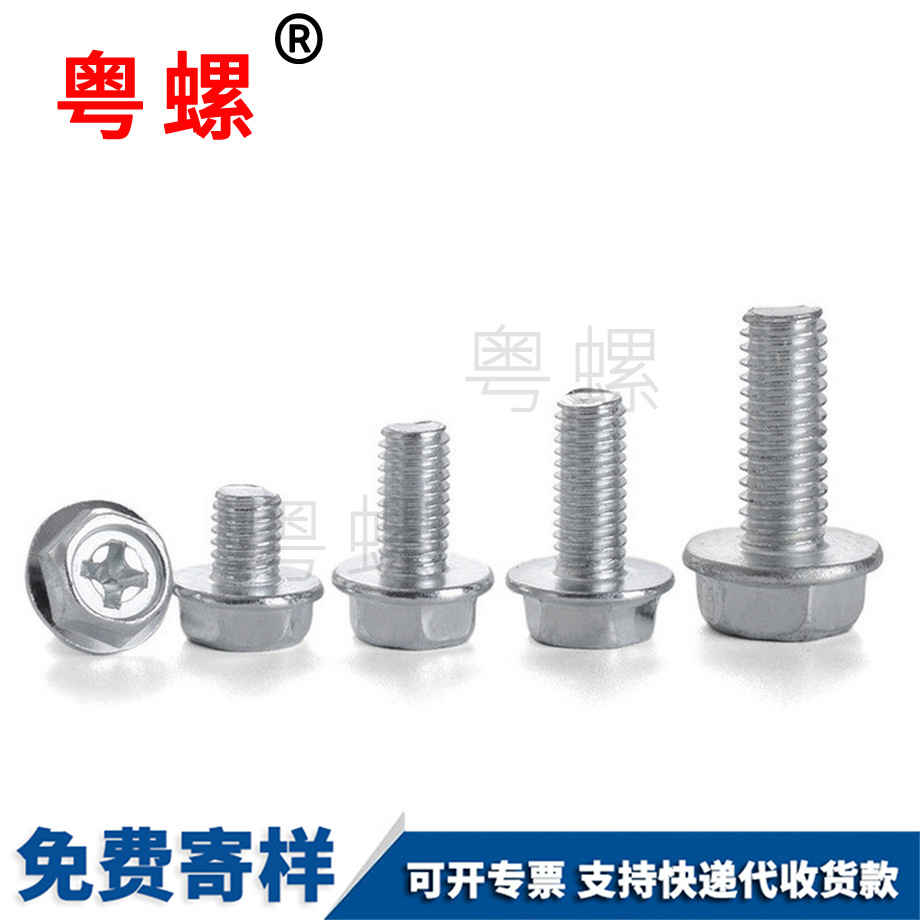 文山鐵外文山六角文山法蘭螺栓