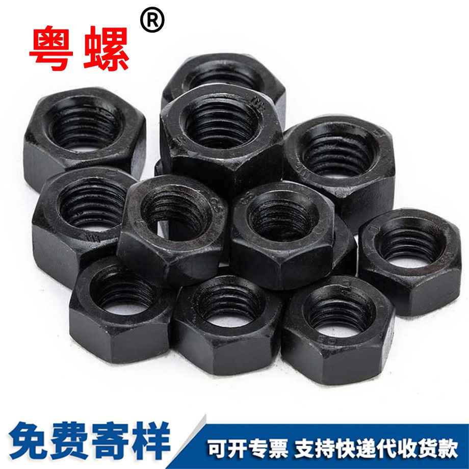 粗牙六角螺絲 粗牙六角螺絲