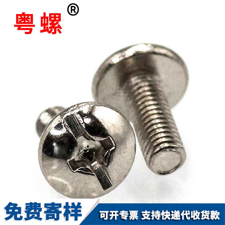 紅河紅河GB973鍍鎳 紅河紅河GB973鍍鎳