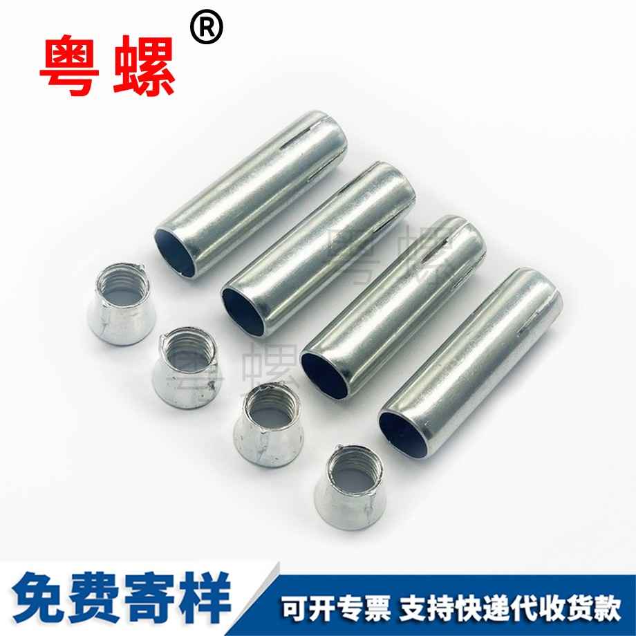 紅河拉爆頭膨脹 紅河拉爆頭膨脹