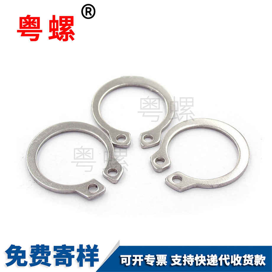 批發(fā)軸用蕪湖卡簧