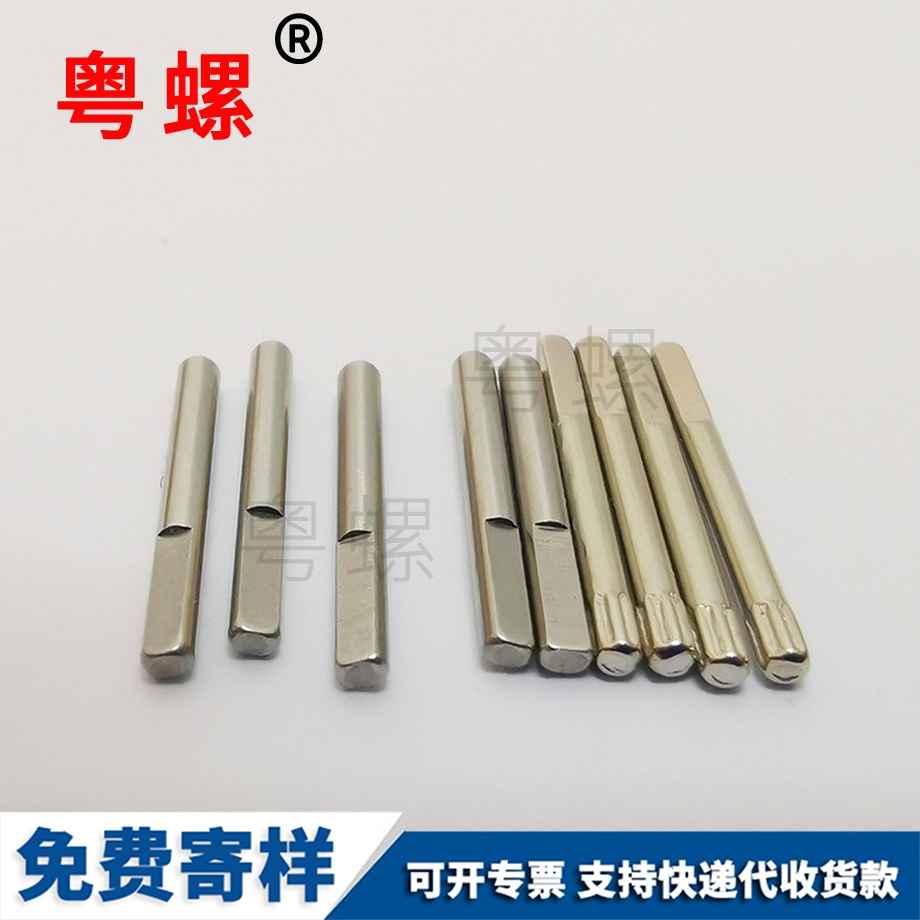 保定壓花抽螺絲