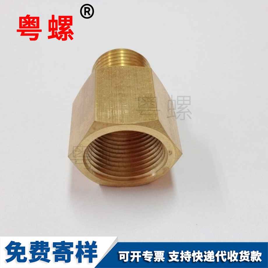 烏海六角烏海銅螺母