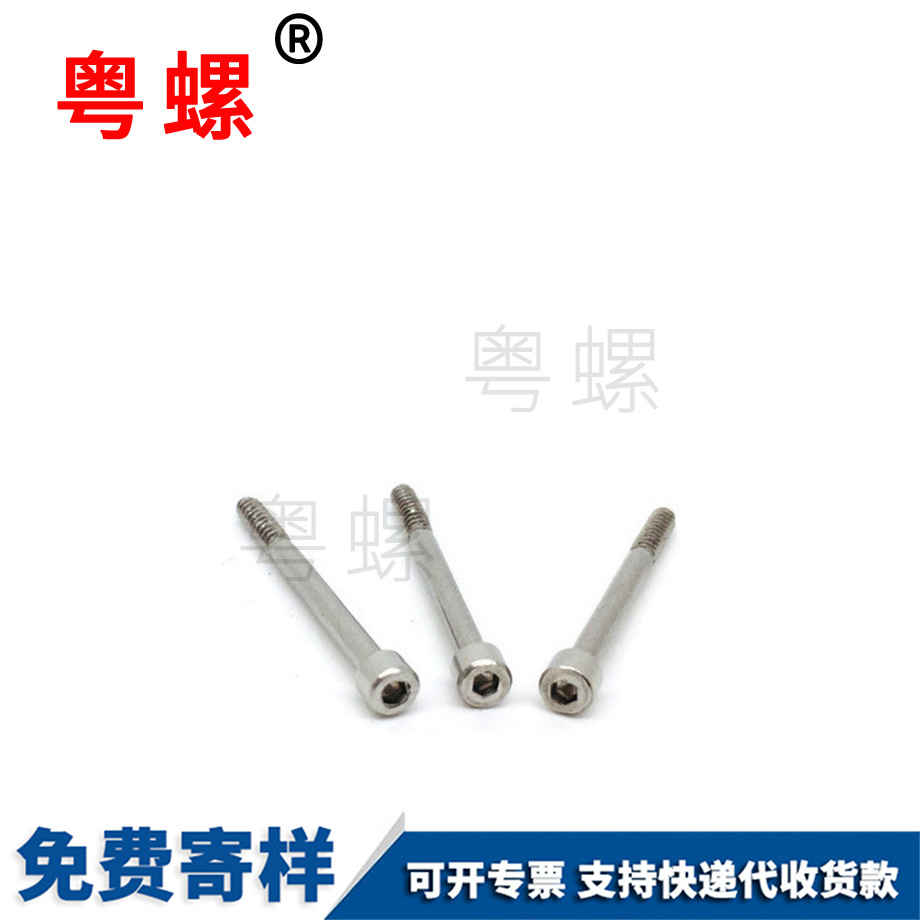 紅河紅河內(nèi)紅河六角紅河自攻螺絲 紅河紅河內(nèi)紅河六角紅河自攻螺絲